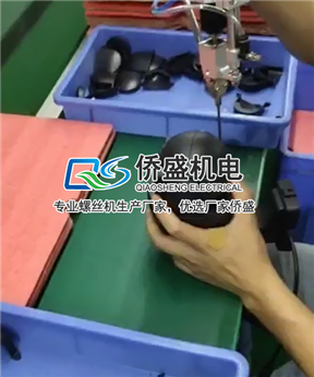 手持式锁螺丝机