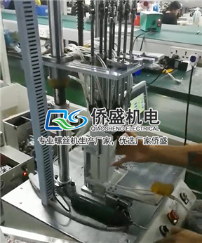 全自动锁螺丝机